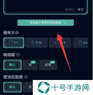 飞链云版图AI绘画怎么用