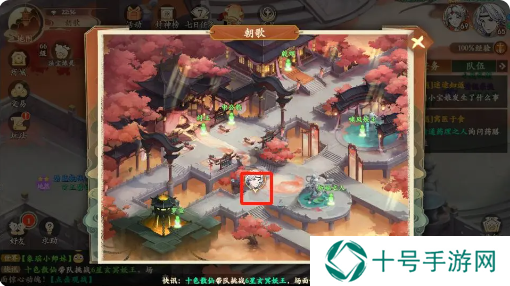 封神幻想世界65级奇遇任务攻略大全图片7