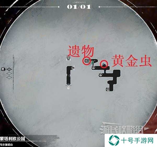 暗喻幻想乌尔加诺山攻略大全   解锁开门、宝箱收集、boss弱点全解析图片3