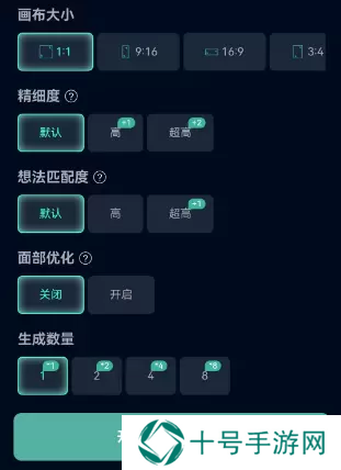 飞链云版图AI绘画怎么用