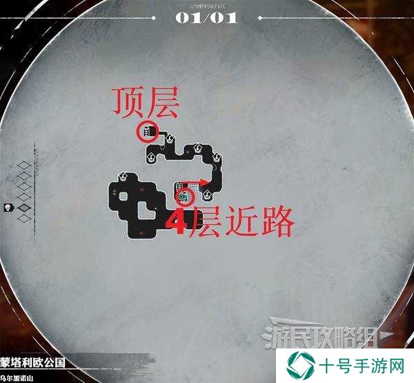 暗喻幻想乌尔加诺山攻略大全   解锁开门、宝箱收集、boss弱点全解析图片7