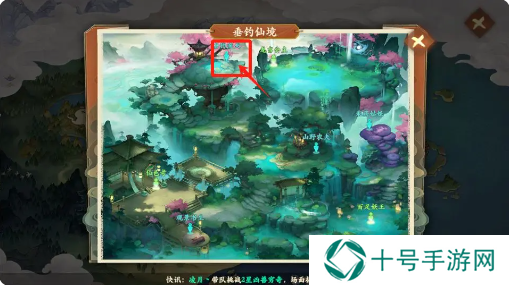 封神幻想世界65级奇遇任务攻略大全图片11