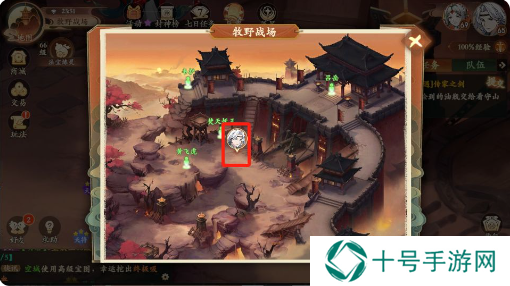 封神幻想世界65级奇遇任务攻略大全图片24