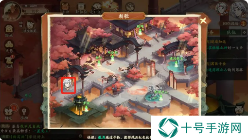 封神幻想世界65级奇遇任务攻略大全图片8