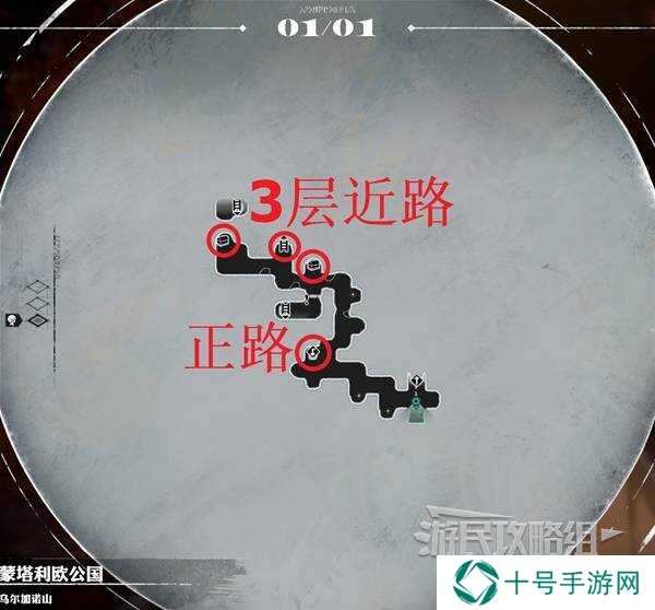 暗喻幻想乌尔加诺山攻略大全   解锁开门、宝箱收集、boss弱点全解析图片5