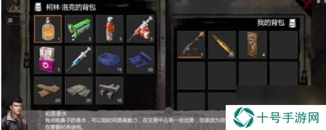 末日方舟不明药丸的作用详解