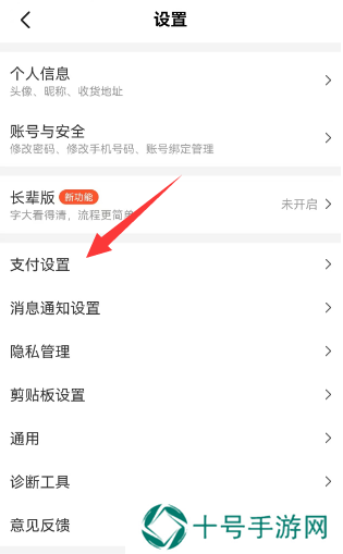 美团外卖怎么取消自动续费
