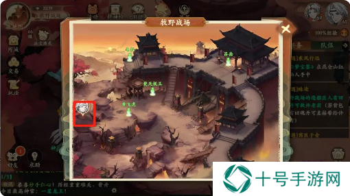 封神幻想世界65级奇遇任务攻略大全图片12