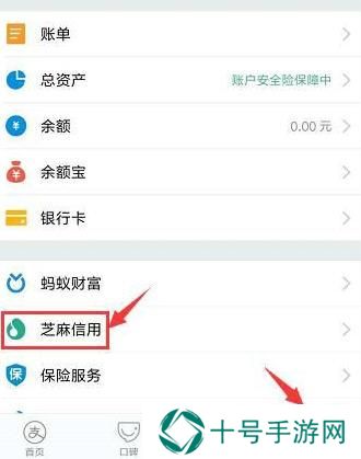 支付宝怎么申请天猫开新车