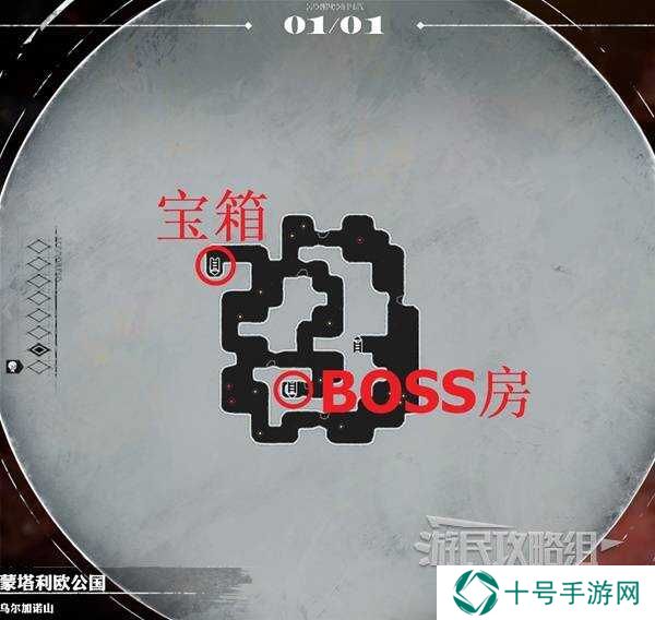 暗喻幻想乌尔加诺山攻略大全   解锁开门、宝箱收集、boss弱点全解析图片9