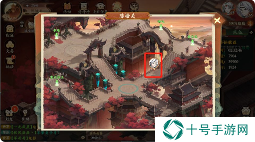 封神幻想世界65级奇遇任务攻略大全图片22