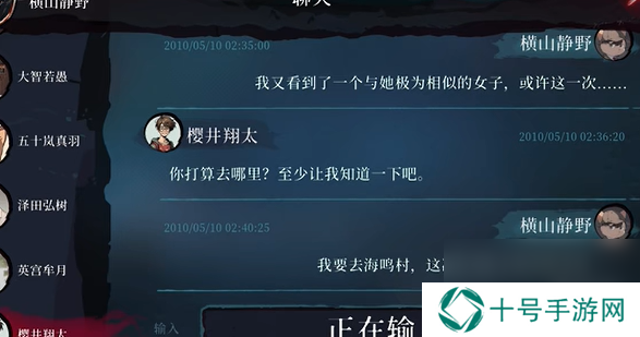 岚与山之彼端第七章怎么过