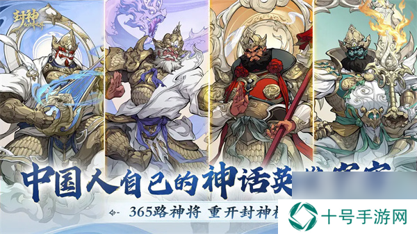 封神幻想世界每日必做任务清单
