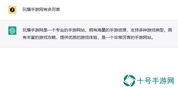 chatgpt入口地址