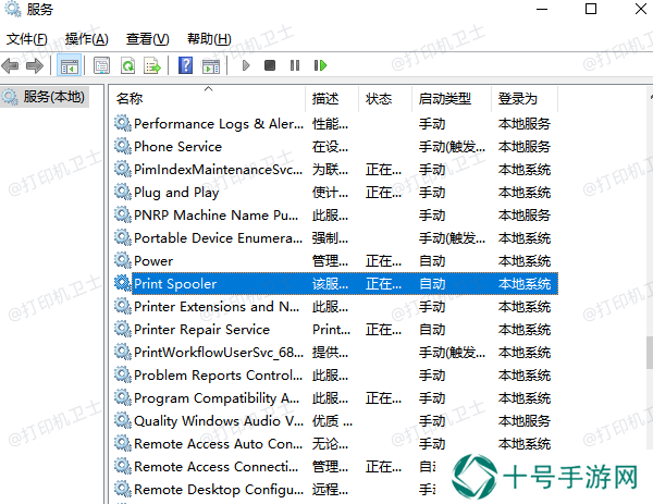 重启打印服务 重启打印服务