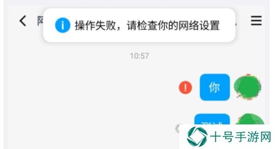 qq崩了怎么回事2023