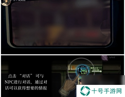 岚与山之彼端第一章怎么过