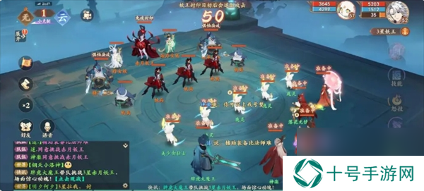 封神幻想世界3星妖王打法攻略