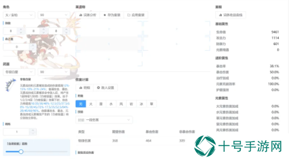 莫娜占卜铺网页版