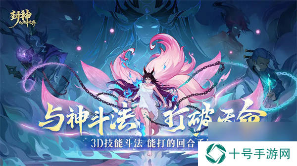 封神幻想世界每日必做任务清单