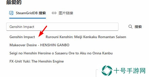 游戏生涯个人喜好表怎么写