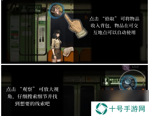 岚与山之彼端第一章怎么过