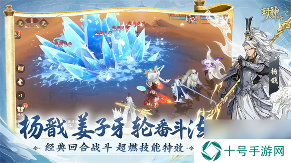 封神幻想世界每日必做任务清单