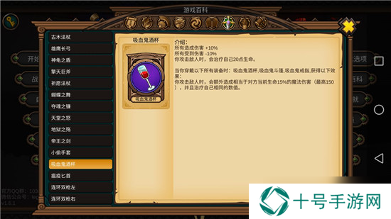 军团战棋英雄时代吸血鬼套装强度测评？军团战棋英雄时代攻略详解