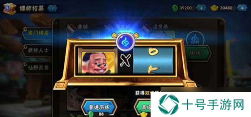 龙门镖局手游镖师怎么招募 镖师招募方法详解