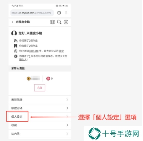 米国度怎么换成简体