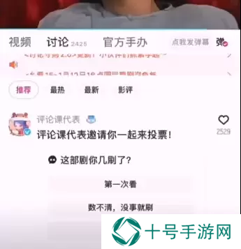 甄嬛传新功能一键跳过甘露寺