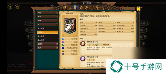 军团战棋英雄时代小兵升级英雄方法攻略？军团战棋英雄时代攻略详解