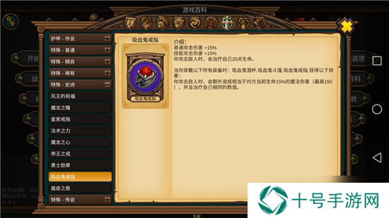 军团战棋英雄时代吸血鬼套装强度测评？军团战棋英雄时代攻略详解