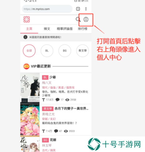 米国度怎么换成简体