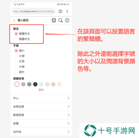 米国度怎么换成简体