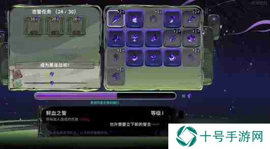 哈迪斯2猫咪出现位置一览