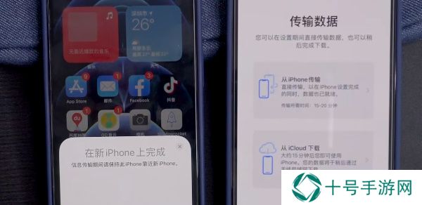 旧苹果数据怎么转到新苹果手机
