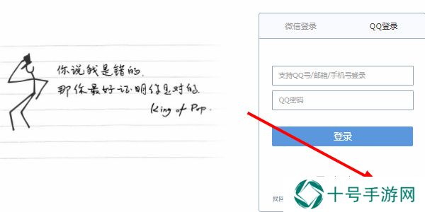 QQ邮箱怎么注册