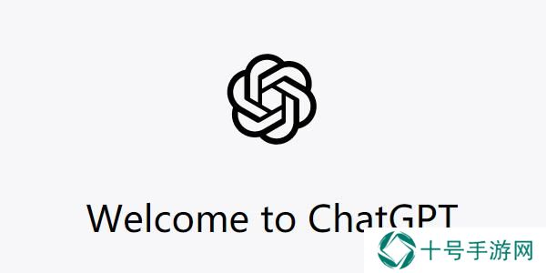 chatgpt怎么使用