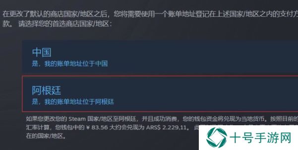 东北之夏怎么入库