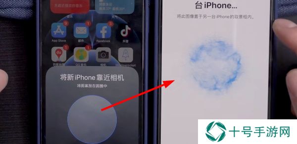 旧苹果数据怎么转到新苹果手机