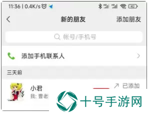 微信8032更新了什么