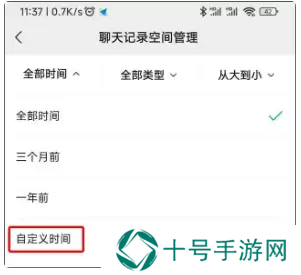 微信8032更新了什么