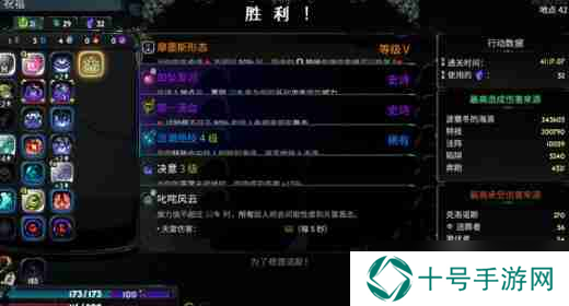 哈迪斯2猫咪出现位置一览