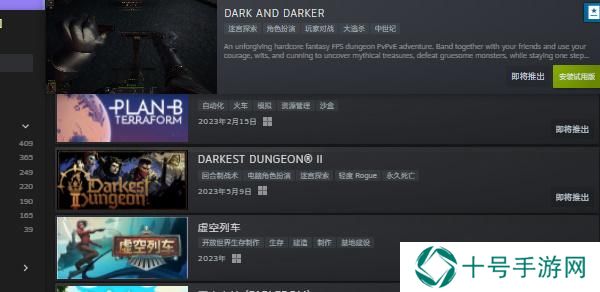 steam新品节2023