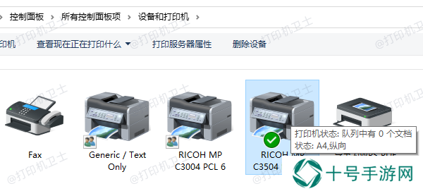 检查打印机状态