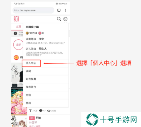 米国度怎么换成简体