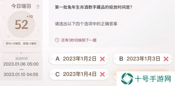 巽风答题1.8