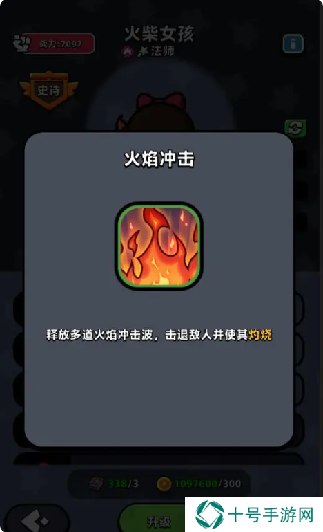 童话冒险团英雄排名     最强角色选择推荐图片7