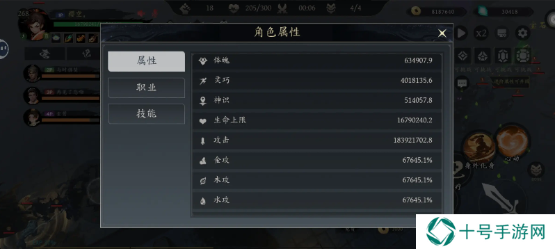 未知升变3哪吒攻略   玩转哪吒攻略总汇图片2